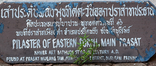 Phimai National Museum-035